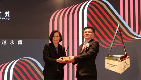 ps_quality_fig01 taiwan manufacturing quality award by president tsai ing-wen and cc lee