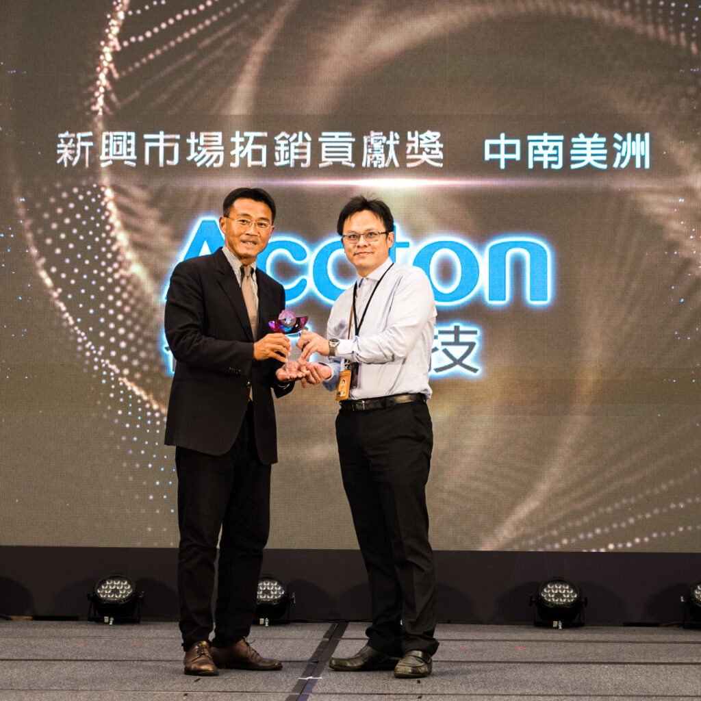 Accton Receives International Trade Award from the Ministry of Economic Affairs for Excellent Performance in Emerging Markets