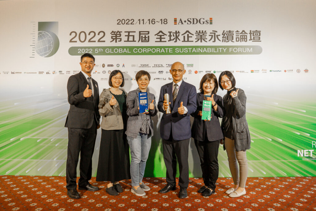 Accton Receives the 2022 TCSA Taiwan Outstanding Sustainable Enterprise Award, the Human Rights Practice and Development Leadership Award, and the Gold Award for Corporate Sustainability Reporting