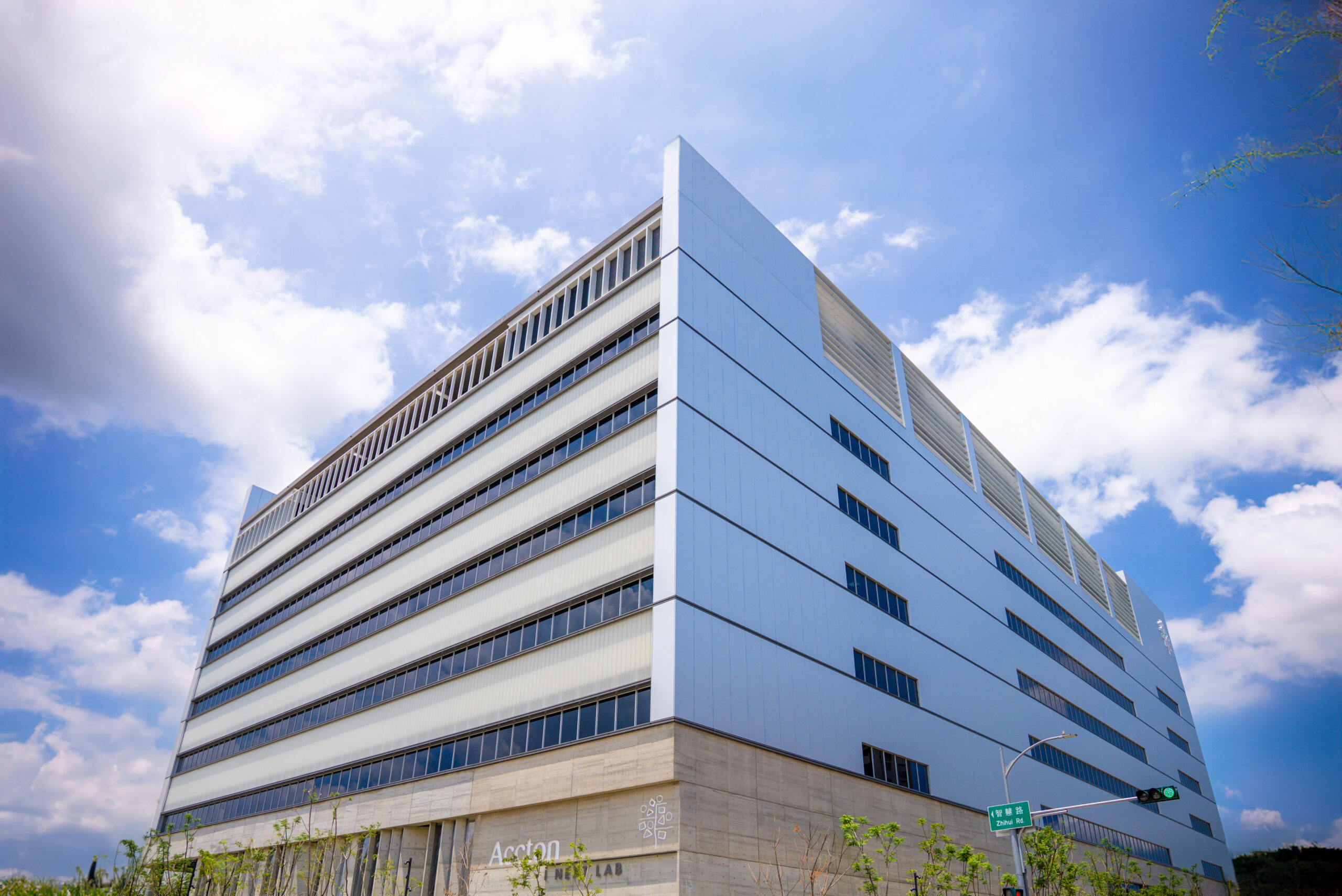 Accton Zhubei Building Exterior